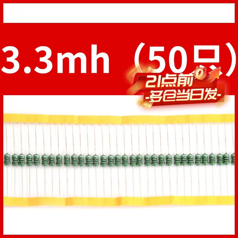 Zejie 0510 color ring inductor 2.2 4.7 10 15 22 33 100 470 680UH 10MH 1w 0510 3.3mh (50 pieces)