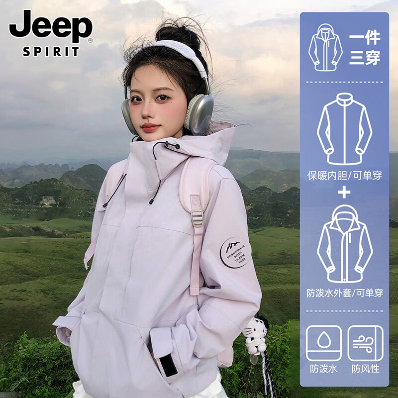 JEEP SPIRIT Jeep jacket for men and women, autumn and winter outdoor windproof three-in-one two-piece jacket for men, White Vine Purple XL