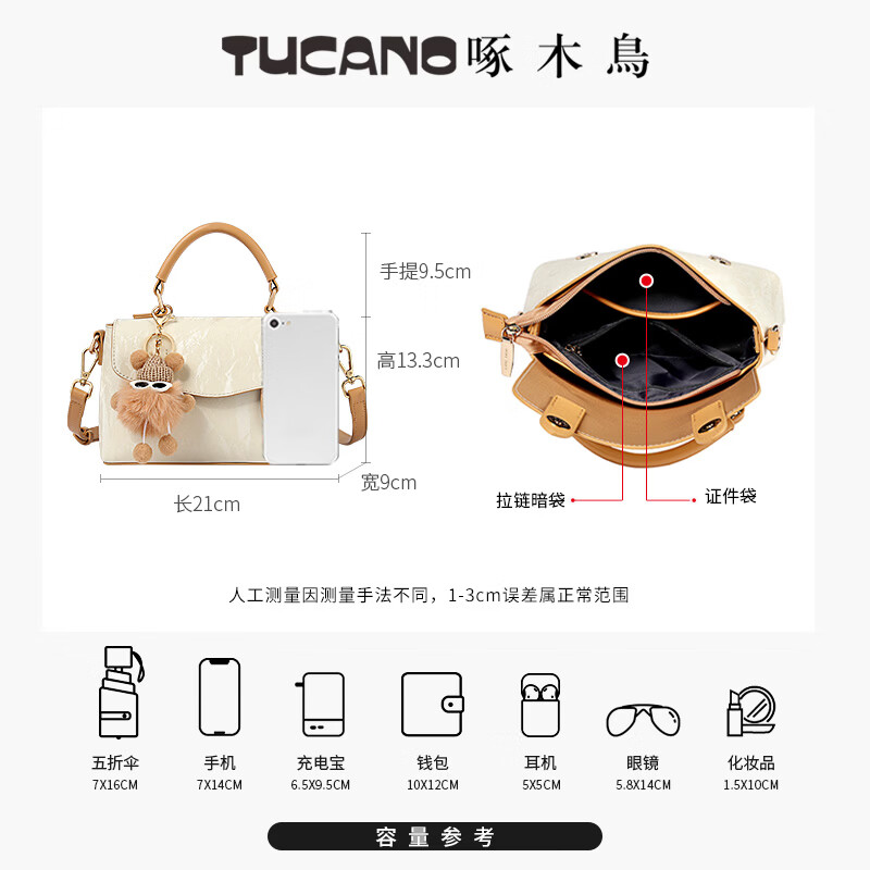 Woodpecker (TUCANO) bag women's 2026 Cambridge bag shoulder crossbody women's bag practical New Year's Day birthday gift for girlfriend and wife