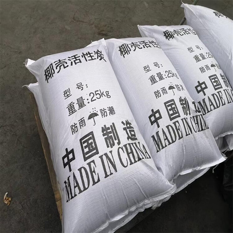 Shantou Lincun air purification formaldehyde removal coconut shell activated carbon black granules bagged for industrial use -8