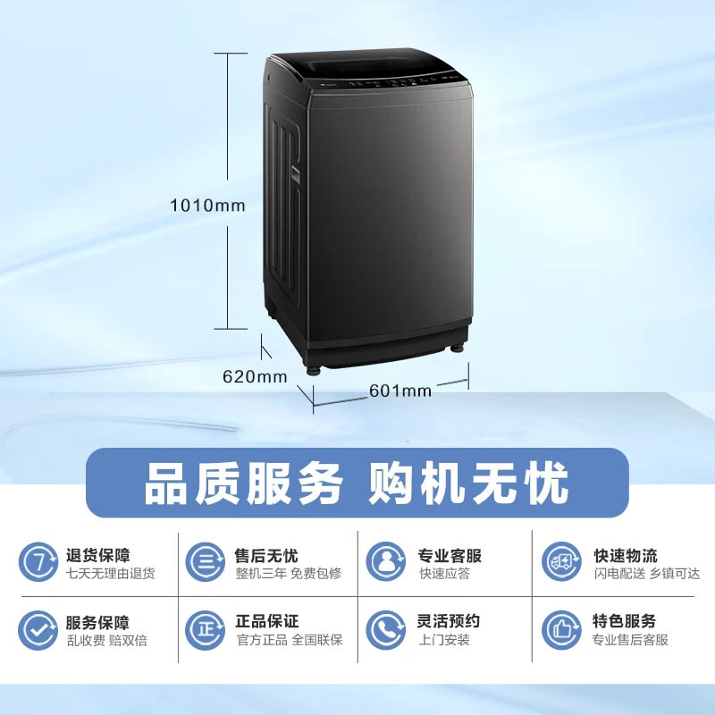 LittleSwan pulsator washing machine for home use, fully automatic, 15KG super large capacity, TB15-1808T, no-cleaning, no-dirty bucket, healthy mite removal, trade-in for new