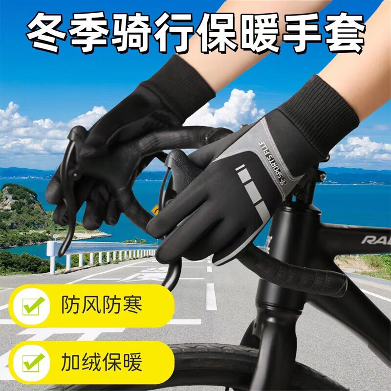 Winter warm gloves for men, thickened and velvet, windproof, waterproof, coldproof, cycling, driving, touch screen leaky finger full finger gloves, reflective three pieces of cotton, pure gray