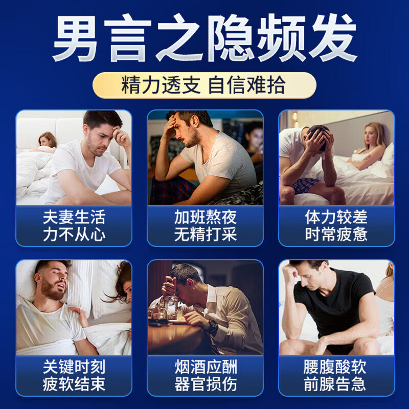 Chongsukei Semerafil 10 tablets Simmerafil hydrochloride tablets Semerafil tablets Tatadafenara Subo long-lasting battle 10 tablets basic pack Weig Aidesi Mefina 10 tablets official flagship store large pharmacy direct sales genuine