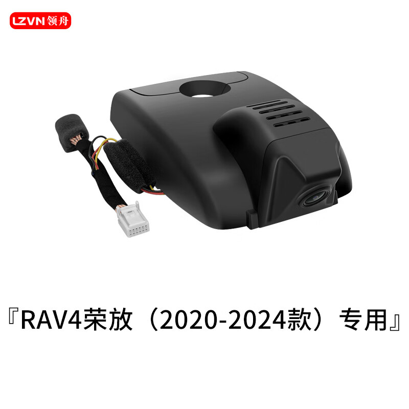 Lingzhou Toyota 24 models of Rongfang rav4 driving recorder special original ultra-clear night vision original car original 23 models hidden RAV4 Rongfang (2020-2024 models) special/black (dual lens) 2160P 4K +128G high-speed U3 card