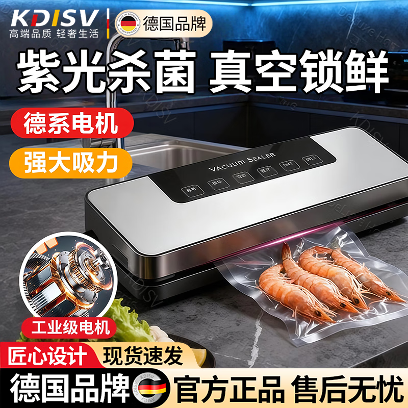 KDISV German vacuum sealing machine household commercial wet and dry fully automatic vacuum packaging machine high-power food antibacterial fresh-keeping machine plastic sealing machine without bagging bacon sausage silver gray - 100 bags