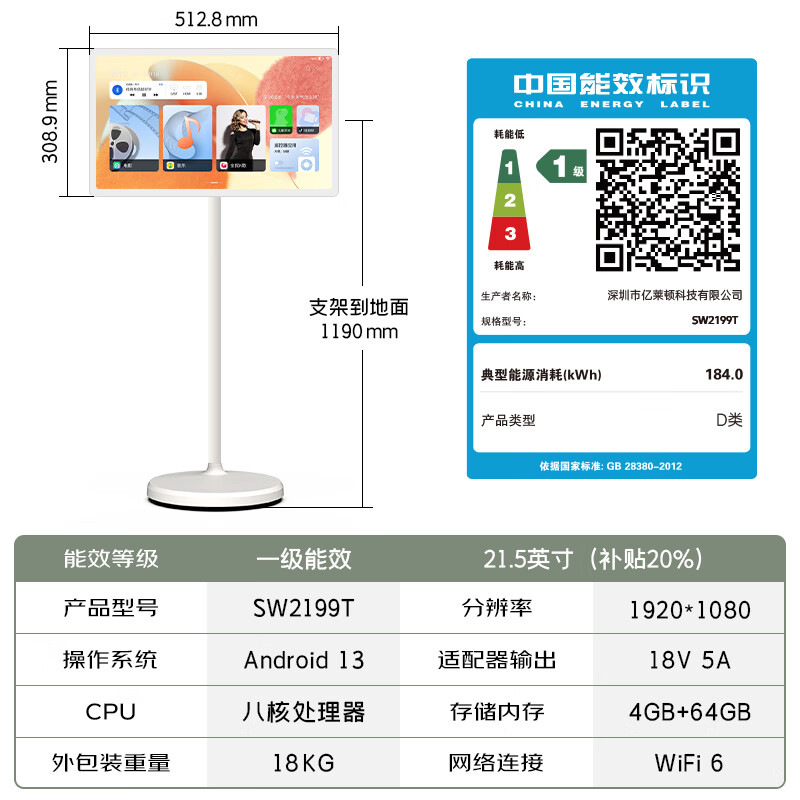 Yilekan Girlfriend Phone Mobile Xpress Screen Movable TV Super Large Screen Tablet PC Long Battery Voice Touch Lift Rotating Smart Screen Fitness Drama Online Class Gift Small Size Entry Model 21.5-inch 8-core Standard Configuration Girlfriend Phone