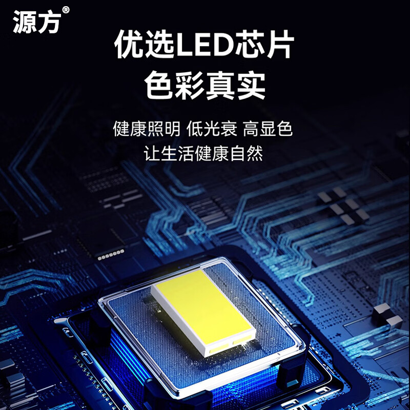 Yuanfang 600*600 integrated ceiling light LED panel light ultra-thin high color rendering ceiling aluminum buckle panel light