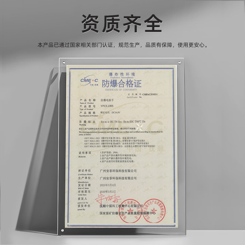 Puxia explosion-proof electric wrench lithium battery rechargeable upgraded high-torque impact wrench brushless multi-function electric wind cannon 21v/7.5Ah-850N.m-copper sleeve-2 batteries 1 charger