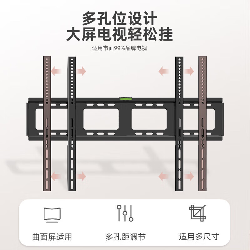 Universal TV bracket wall mount is suitable for Hisense Skyworth, Sony Changhong, TCL, Huawei, Xiaomi and other 32/42/75/90/120-inch smart screen LCD TV mounts. 32-75 inches. Beishi TV mount is universal for all brands.
