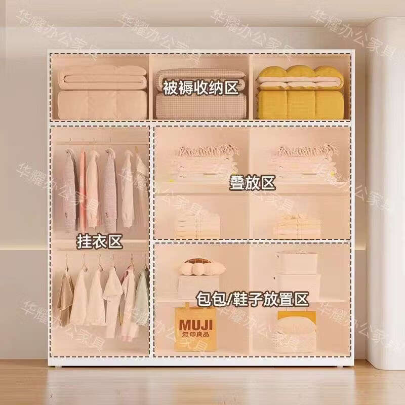 Yusenyi Wardrobe Home Iron Balcony Bedroom Locker Storage Sliding Door Metal Wardrobe with Lock Sliding Door 1170 Width Pure White ++ Need Printing Contact Customer Service Remarks Complete Assembly