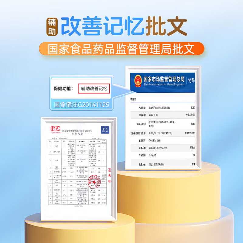 Golden partner dha for teenagers 6-18 years old to supplement the brain and enhance memory. Children's dha algae oil for junior high school students to prepare for the senior year of high school.