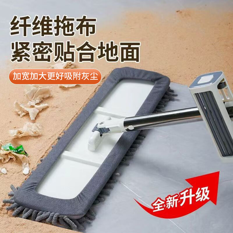 Jiang Tingke Chenille mop, hand washable, large, clean, traceless, household lazy mop, wet and dry, absorbent mop 45cm with scraper