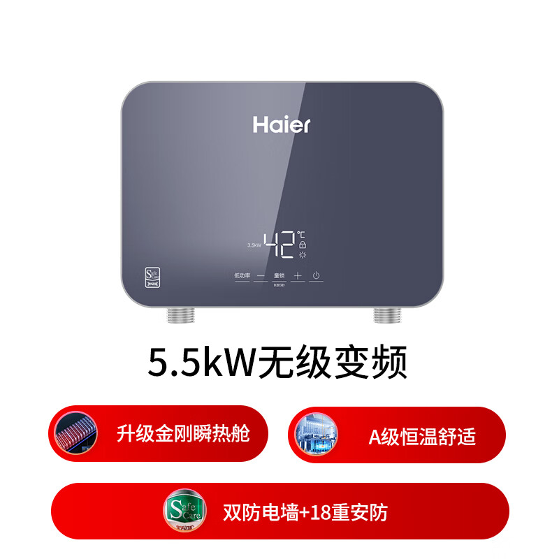 Haier instant hot small kitchen electric water heater 55MINI blue small size 5500W stepless frequency conversion energy saving instant heating intelligent constant temperature household kitchen hot water heater