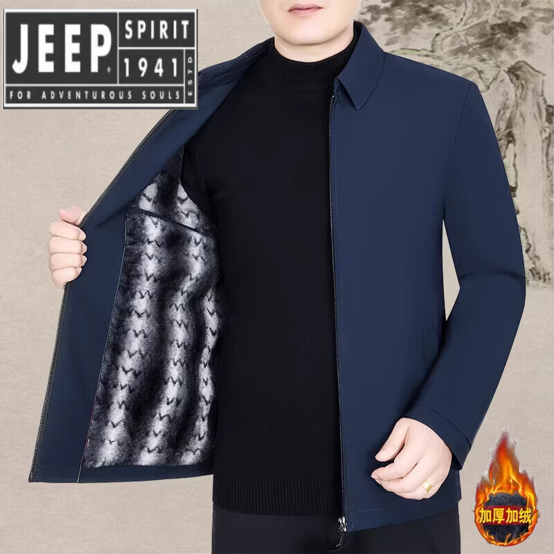 JEEP SPIRIT men's jacket stand collar cotton coat autumn and winter velvet thickened cotton coat casual jacket middle-aged dad wear navy blue lapel style 3XL 190/104A 170-185 catties