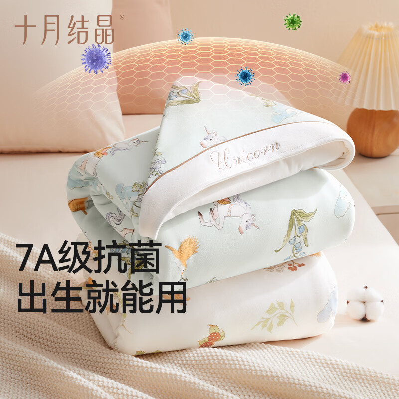 October crystallized baby quilt with detachable pure cotton liner, delivery room swaddling towel, newborn blanket, four seasons style, Strawberry Rabbit 90*90cm