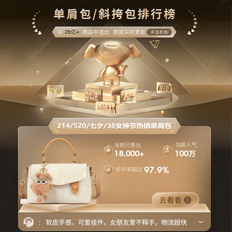 Woodpecker (TUCANO) bag women's 2026 Cambridge bag shoulder crossbody women's bag practical New Year's Day birthday gift for girlfriend and wife