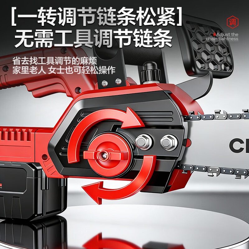 Montover lithium chainsaw household firewood splitting small handheld rechargeable lithium battery high-power logging chain saw outdoor tree cutting and pruning upgraded high-speed battery life 16-inch brushless 15 sections-2 electric 2 chain rural wood sawing woodworking power tool tree felling artifact
