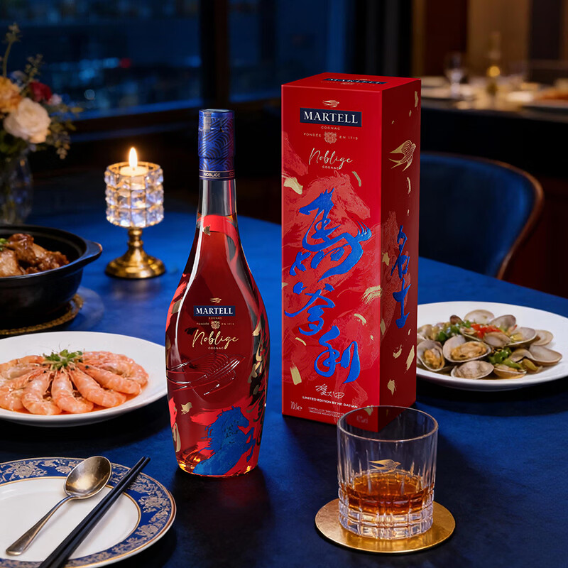 Martell VSOP Cognac, foreign wine, imported from France, good gift choice, limited edition for the Year of the Horse, Mercier 700mL gift box