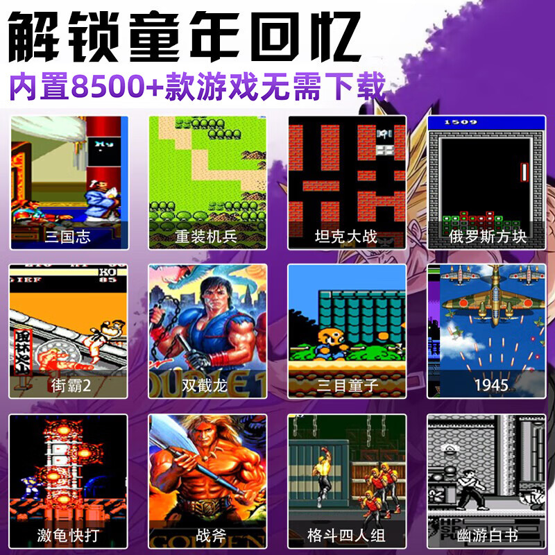 VMA J17 joystick arcade console single-player wired nostalgic arcade game console home connected TV desktop Pandora fighting machine