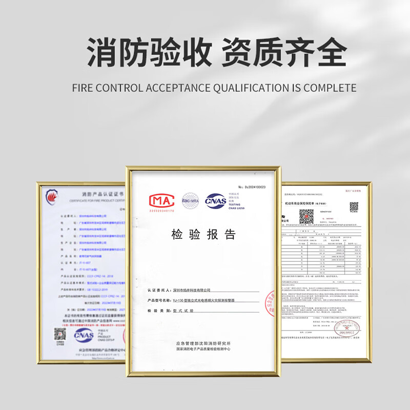 Gangqi Smoke Alarm Smoke Detector National Standard 3C Certified Smoke Alarm Battery Probe Wireless Fire Special Commercial Household Independent Fire Detection Sensor