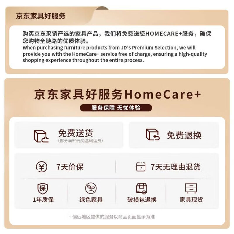 Yupin solid wood coffee table acrylic coffee table minimalist design suspended small apartment living room internet celebrity household cream J131 white