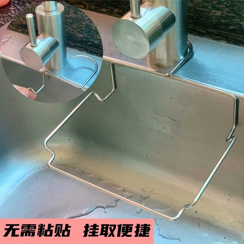 Pupan stainless steel sink filter kitchen sink washing dishes kitchen waste drain drain leftovers drain basket sticky filter rack 100 nets