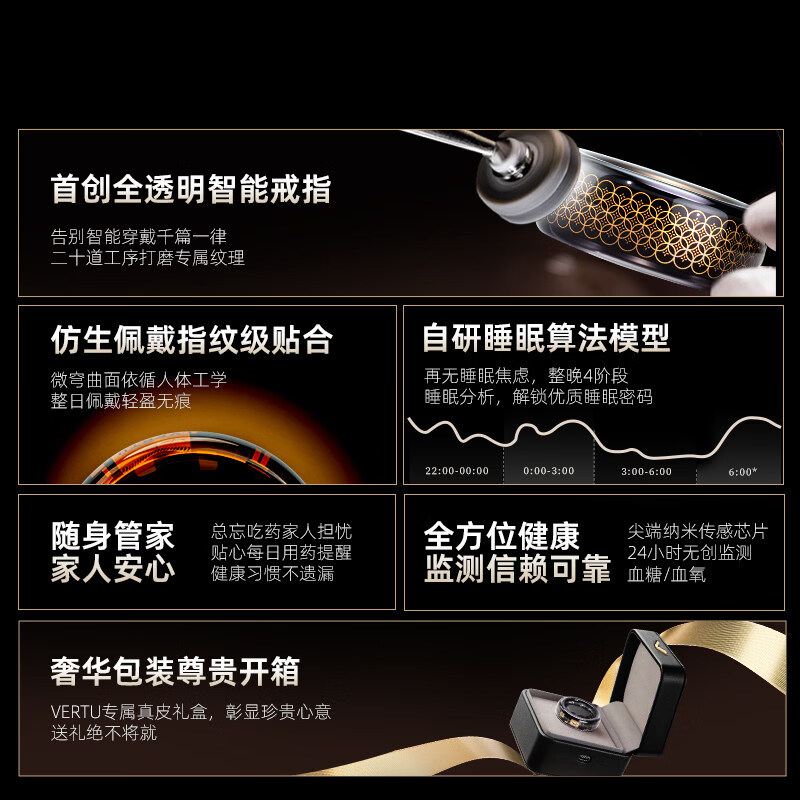 VERTU RING new product smart AI crystal smart ring sleep monitoring healthy blood oxygen blood sugar heart rate sports gifts to gather wealth Weiye Hongtu-citrine No. 10