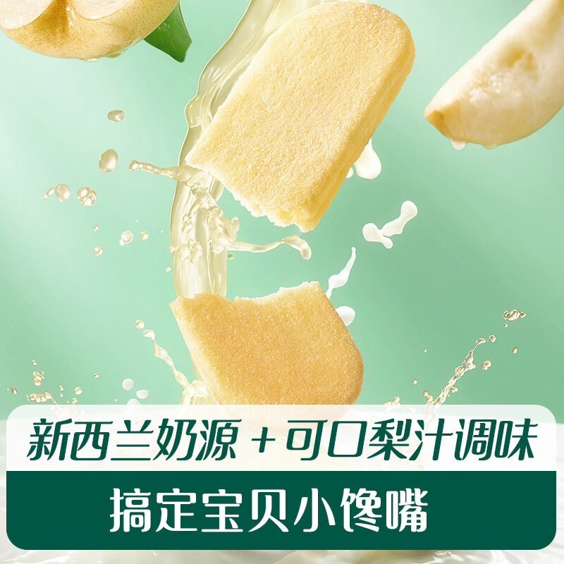 Engnice infant and toddler crispy rice cakes, banana and coconut milk flavored baby snacks, teething biscuits, easy to dissolve and coax babies 45.6g