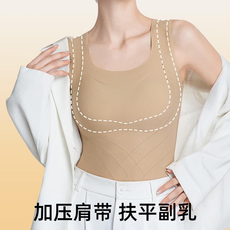Tingmei (GRACEWELL) Thermal Vest Women's Integrated Bottoming Top with Breast Pads Women's Autumn and Winter 2026 New Bra-Free Body Shaping Muscle Bottom Top Body Shaping and Warmth Two-in-One + Bra-free Coffee Color L Recommended Weight 105-120 Jin