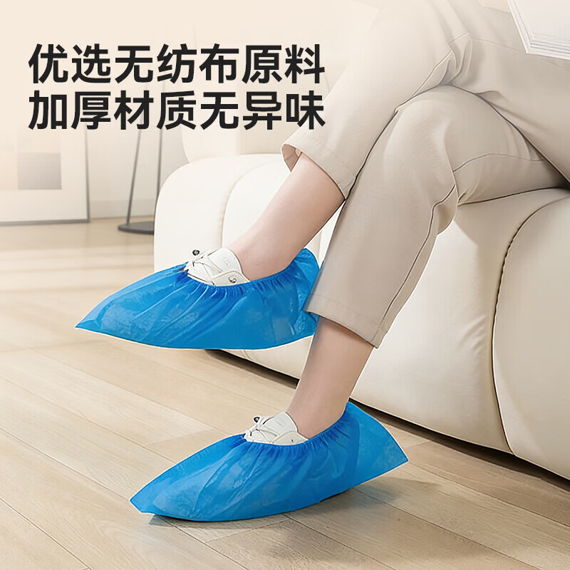 Temeiju non-woven shoe covers disposable household indoor computer room students thickened anti-slip repeated use cloth foot covers 100 pieces