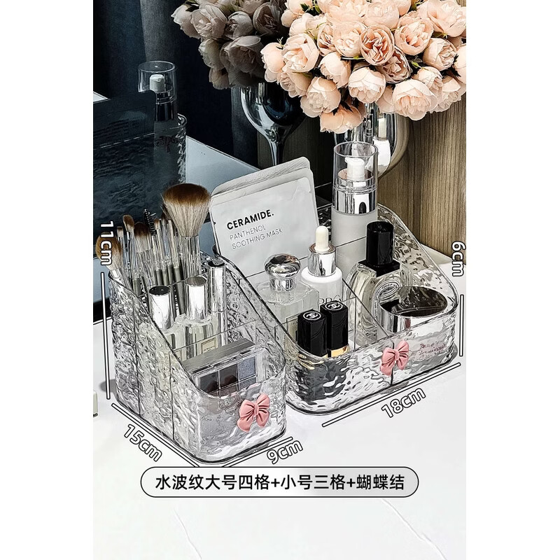 Yusen Yipin Storage Box Desktop Skin Care Products High-Quality Brushes Large-Capacity Storage Rack Water Ripple Combination Bow Small Size 3 Compartments Large Size 4 Compartments