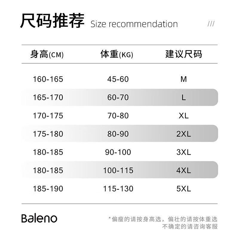 Baleno Polar Fleece Stand Collar Jacket Men's Winter Double-sided Velvet Warm Heat-Collecting Top Men's Trendy and Handsome Large Size Jacket