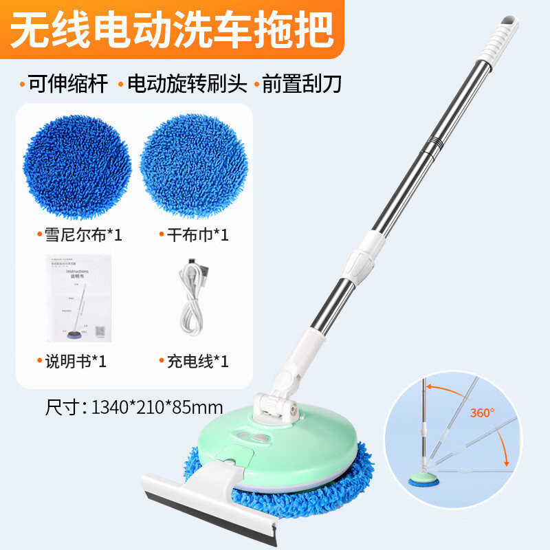 German electric window cleaning robot glass mop artifact fully automatic home ceiling window mopping and floor cleaning upgraded wireless electric car wash mop with scraper *360 retractable pole royal blue