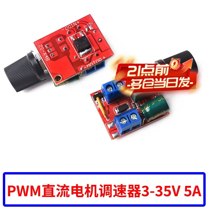 Zejie PWM DC motor speed regulator 5V-35 speed control switch LED dimming speed control module 4000W thyristor 0-8A PWM DC motor speed regulator 3-35V 5A (1 piece)