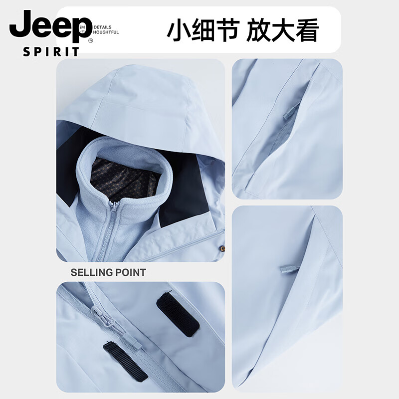 JEEP SPIRIT Jeep jacket for men and women, autumn and winter outdoor windproof three-in-one two-piece jacket for men, White Vine Purple XL