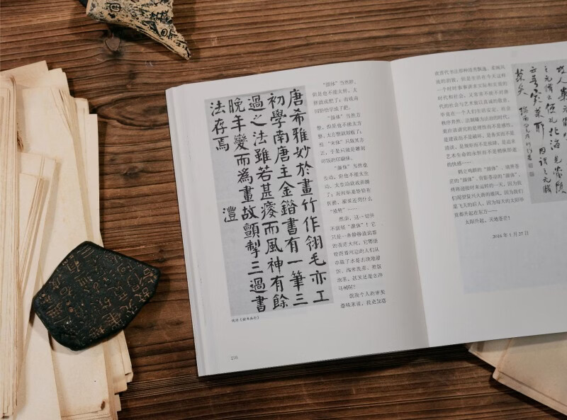 Read the monument and talk about it