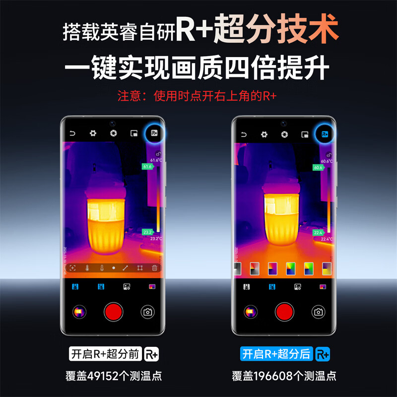 Yingrui Thermal Imager Mobile Phone Infrared Thermal Imager Floor Heating Temperature Measurement Inspection Water Leakage Detector Thermal Imaging Camera F1