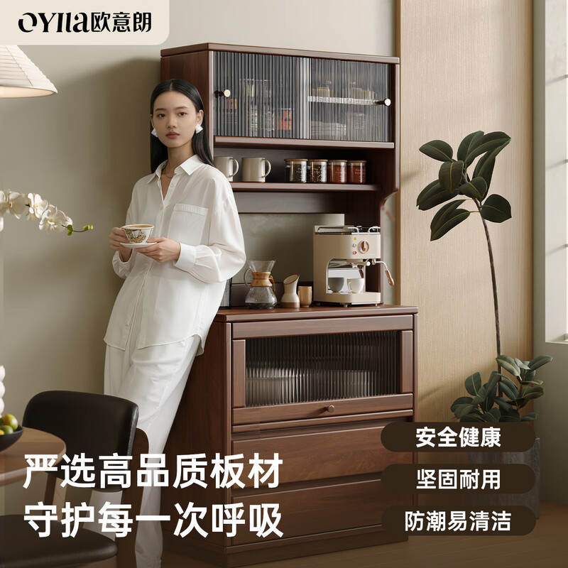 Ouyilang living room sideboard next to the sofa narrow cabinet tea cabinet storage cabinet storage storage cabinet wall wine cabinet household bucket cabinet