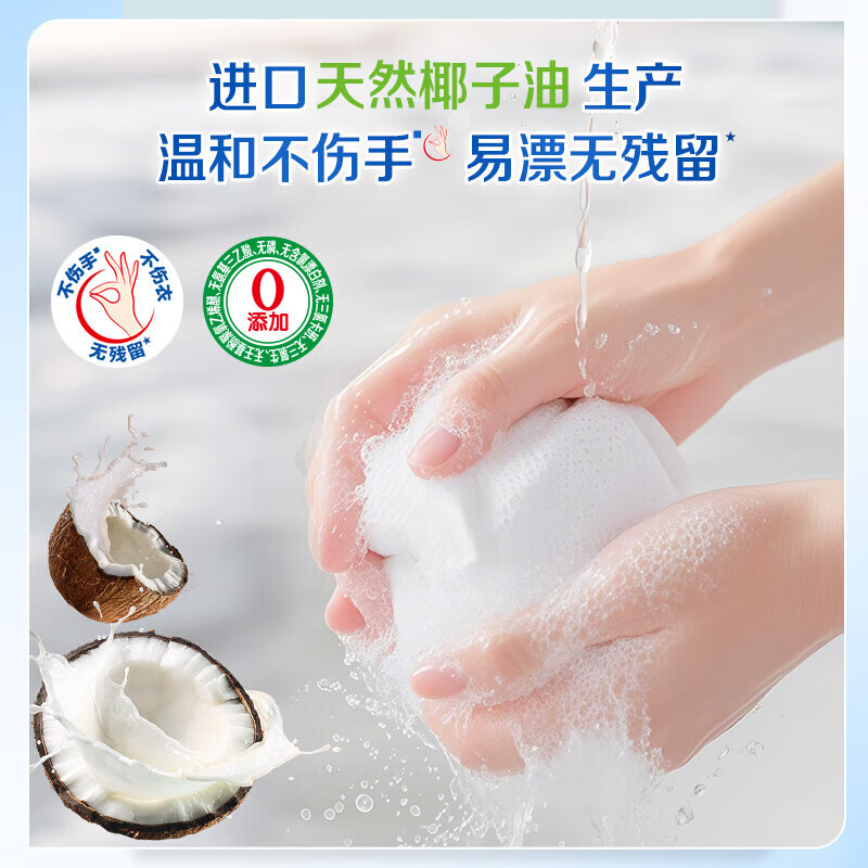 Liby baking soda laundry soap 226g*2 pieces*3 sets, plant extract lemon fragrance, special stain and odor removal soap