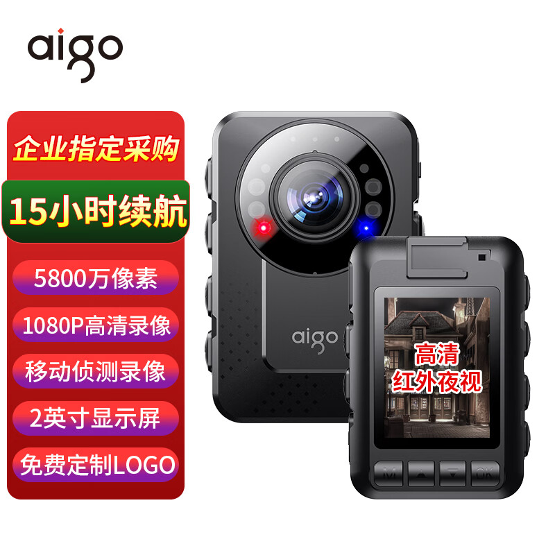 Patriot law enforcement recorder high-definition chest small recording camera equipment sports camera T2-128G