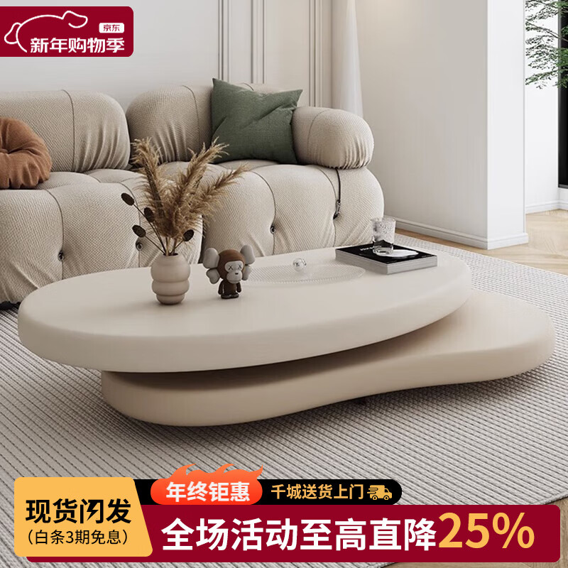 Bannimei cream style tea table for small apartments, high-end designer round tea table, Internet celebrity creative living room rotating tea table, cream style cashew coffee table
