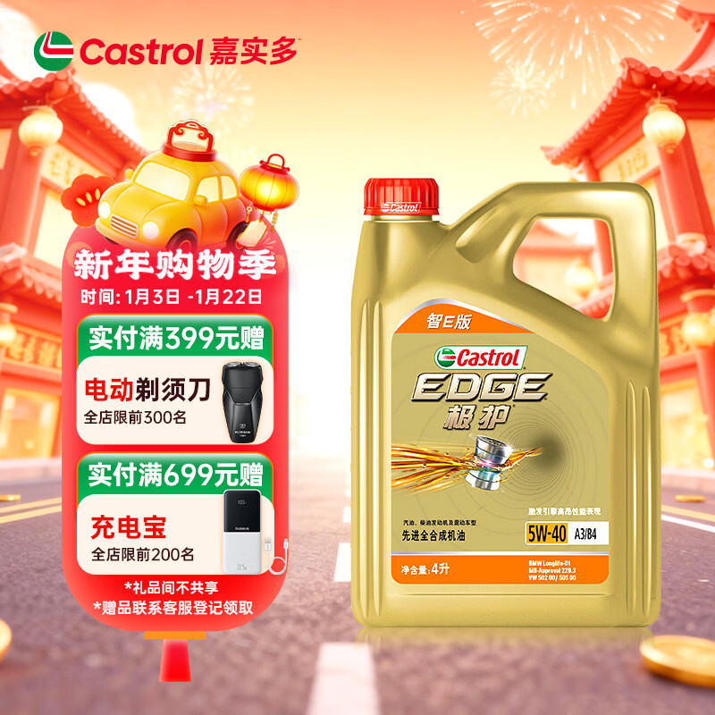 Castrol Extreme Protection E Version Fully Synthetic Motor Oil Lubricant 5W-40 SP A3/B4 4L Car Maintenance