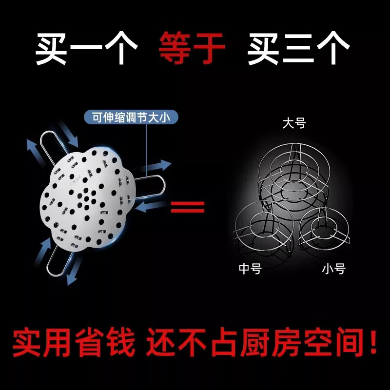 304 stainless steel steaming rack, foldable, telescopic, multifunctional household kitchen utility gadget, pot rack, steaming vegetable rack. Buying one is equal to buying three. 304 stainless steel telescopic steaming rack, 1 pack