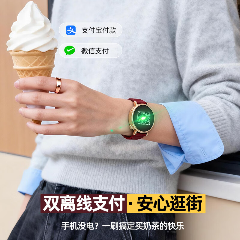SAE smart watch for women with high appearance and compact 2026 new WeChat payment magnetic silicone NFC Bluetooth call multi-function sports watch suitable for Android ios mobile phones Main picture model Call * WeChat dual payment * NFC * Heart rate sleep monitoring multi-function