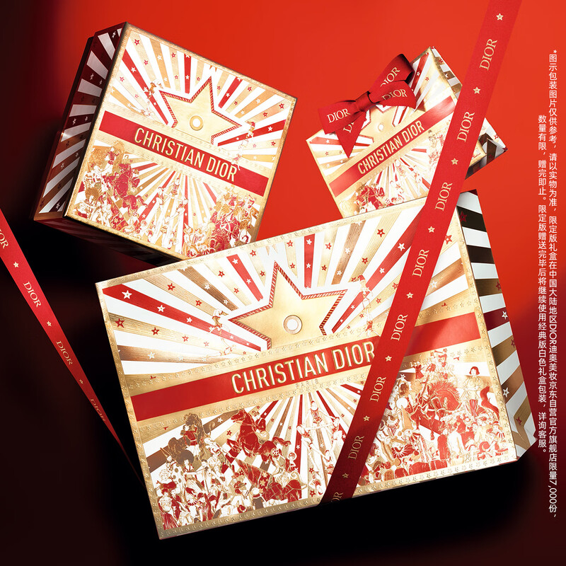 Dior DIOR Deng Wei's same style Muscle Energizing Small A bottle face cream gift box set (day cream + night cream) New Year's gift