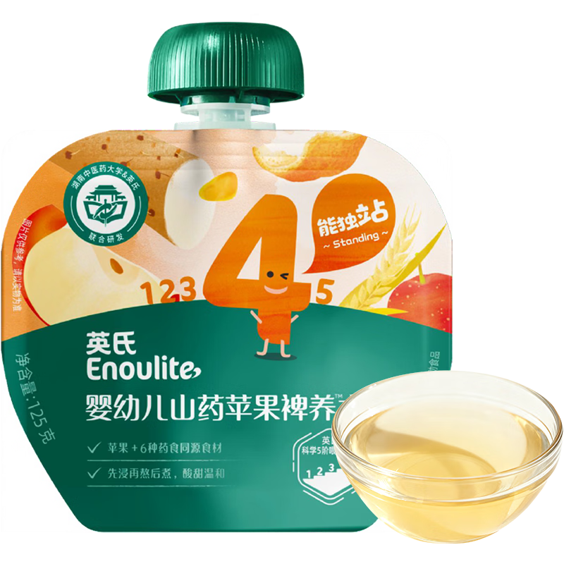Engnice yam and apple nourishing water 125g*10 bags baby food supplement children's drink hawthorn apple juice drink snacks