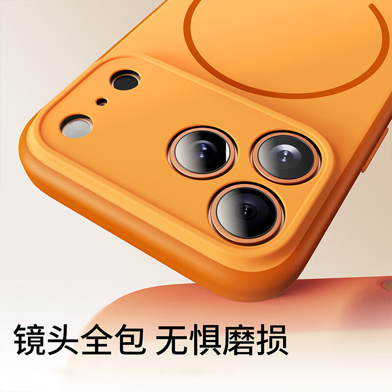 Heat Ultra-thin丨Magsafe Magnetic Suction Suitable for Apple 17promax mobile phone case iPhone17ProMax protective case Frosted skin-friendly all-inclusive anti-fall shell-Orange