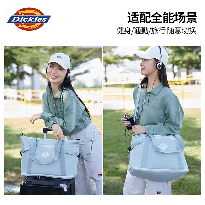 Dickies city travel bag multifunctional large capacity luggage bag commuting business trip short-distance handbag brown