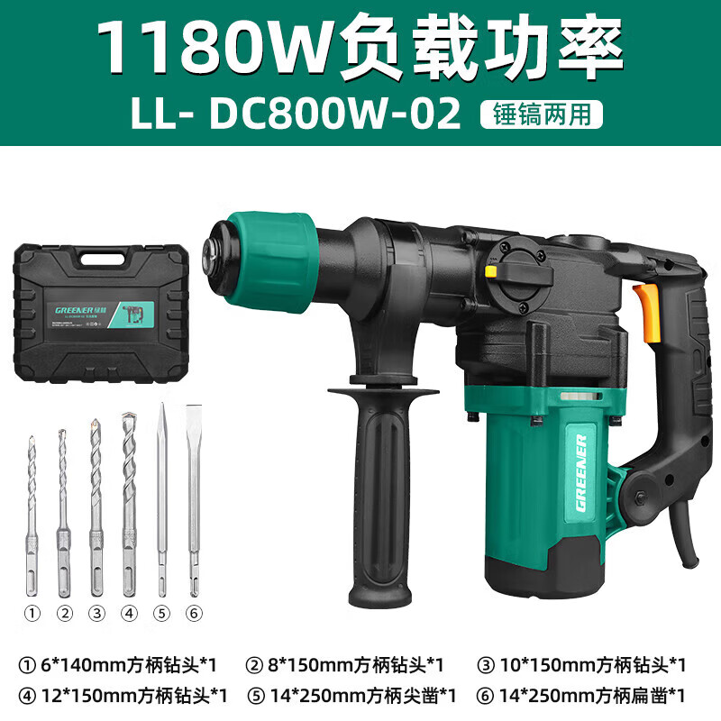 Greenland Electric Hammer Electric Pickaxe Impact Drill Two-in-One Electric Drill Industrial Grade 1180W High Power Concrete Household Wall Drilling