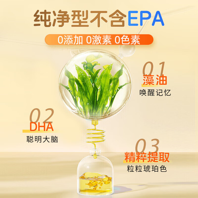 Golden partner dha for teenagers 6-18 years old to supplement the brain and enhance memory. Children's dha algae oil for junior high school students to prepare for the senior year of high school.